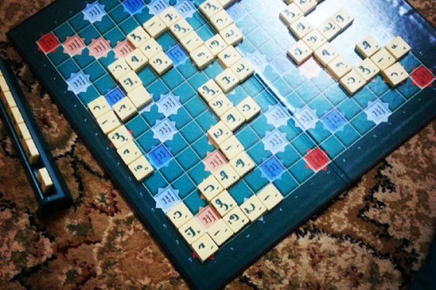 Arabic scrabble