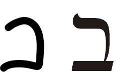 letter bet