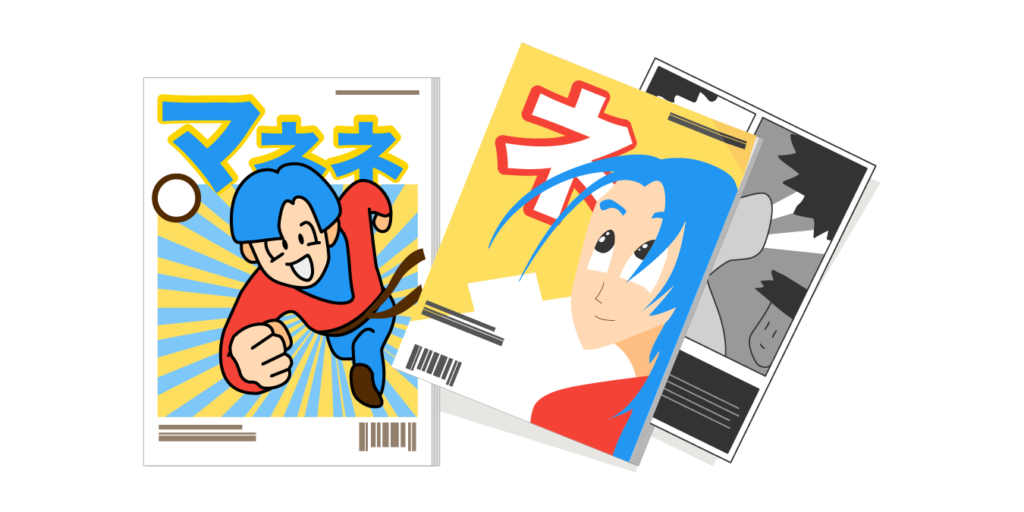 Japanese Manga